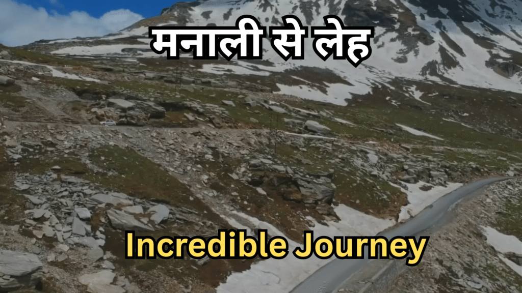 road trip from Manali to Leh